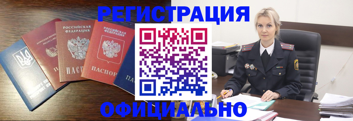 регистрация для дет. сада в Миассе